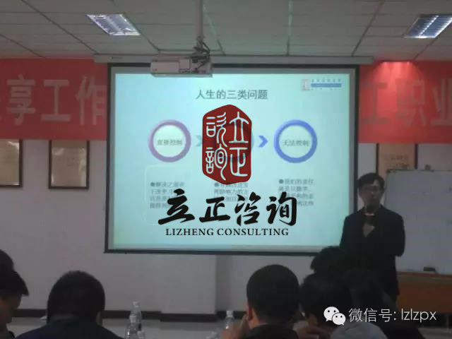 蘭州企業咨詢