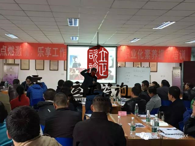 蘭州拓展培訓