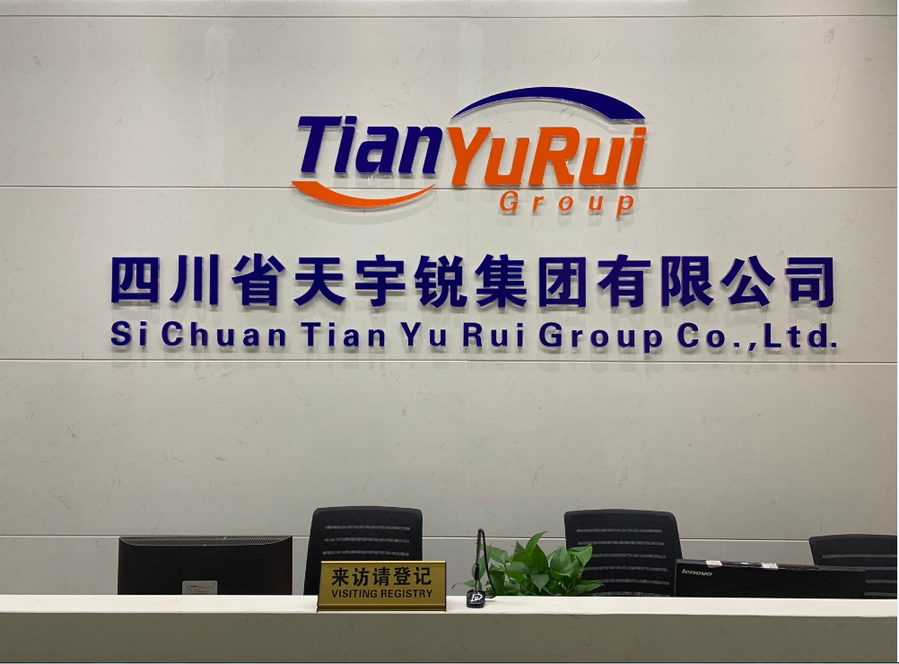 天宇銳集團(tuán)前臺.png